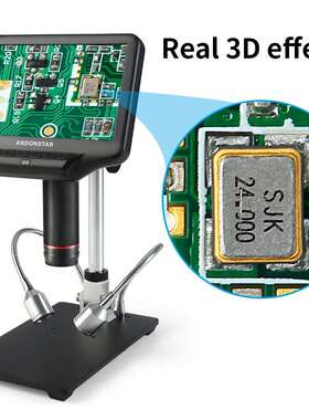 安东星高清数码7寸大屏3D/1080P/60帧显微镜工业.手机维修AD407