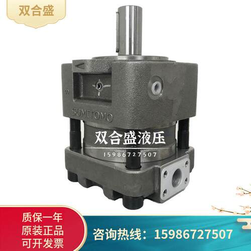 住友SUMITOMO齿轮泵QT23/QT32/QT33/QT42/QT43/QT52-63F/QT53压