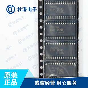 IR2130STRPBF 封装SOP-28 栅极驱动器 PMIC 集成电路 品质保障