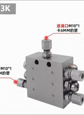 递进式分配器SP-2K SP-3K SP-4K SP-5K SP-6KSP-7K SP-8KSP-9K