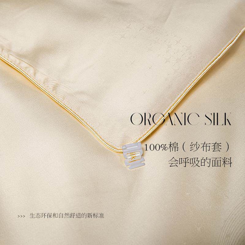 新品母婴桐乡手工蚕丝被双宫桑蚕丝喜被婚庆结婚床品薄被春秋被冬