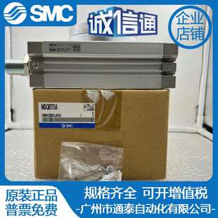 SMC 180度旋转气缸 MSQB10A/20A/30A/50A/70A/100A/200A/R 现货