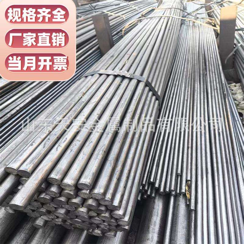 A3圆钢外径40 q235圆钢25-32-45-50mm 6米9米圆棒 钢棒 切割零售