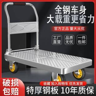 板小推车拉货手推钢车搬运车家用平板YY g35便车携车折叠小拉车
