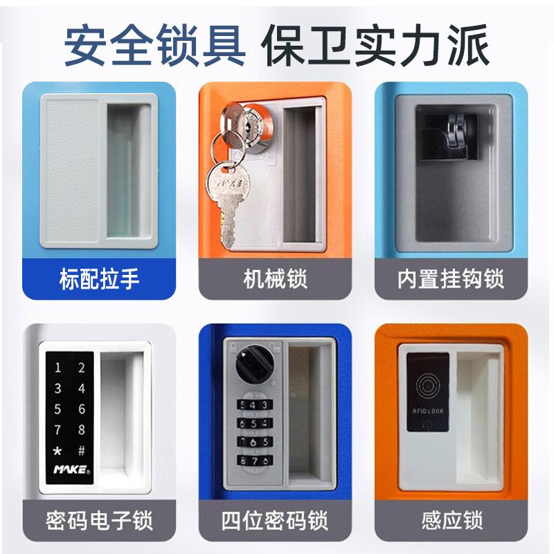 ABS房塑料衣柜柜员工储物柜健身防abs-001水防锈更收纳柜教室学生
