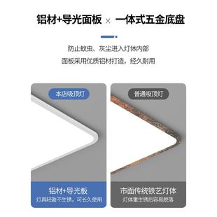 全光譜高顯指長方形客廳燈超薄極簡吸頂燈無頻閃現代簡約大廳燈具
