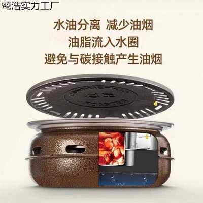 新款围炉煮茶韩式家用烧烤炉商用木炭烤肉炉日式室内烤架圆形碳炉