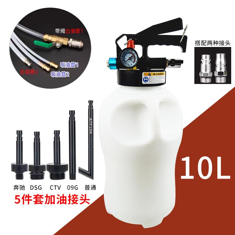 气换油器机加注箱加注更换工具加油机全合成机自XOK动动波箱油变