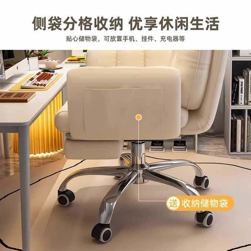直播椅可电竞电脑椅子卧室家用靠背书桌躺懒人沙发椅久坐办公舒服