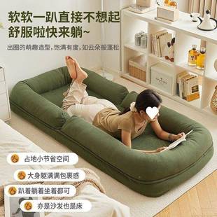 榻人类狗窝家用懒人沙榻米发单折叠人躺椅阳台卧XVA室休闲可睡沙