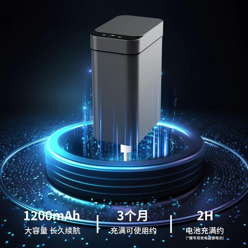 智能垃圾桶家用2024新款感应式客厅轻奢厕所卫生间全自动