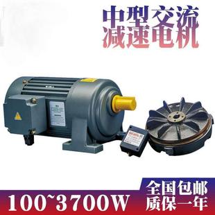 速厂家直销GV轮减电机中型齿轮刹车线减速电机流齿QCO水输送机械