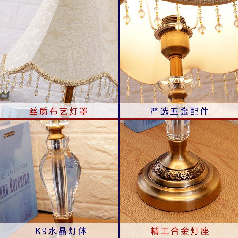 欧式水晶台灯简约客厅卧室床头装饰结婚时尚创意美式酒店布艺台灯
