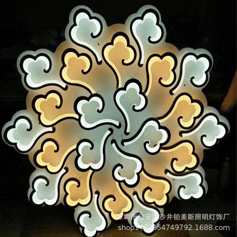 客厅灯简约现代客厅吸顶灯大厅灯led创意祥云大气卧室灯家用灯具