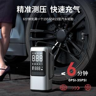 多功能汽车应充急启动电体源吸尘器一紧72急打机火搭电宝车载气泵
