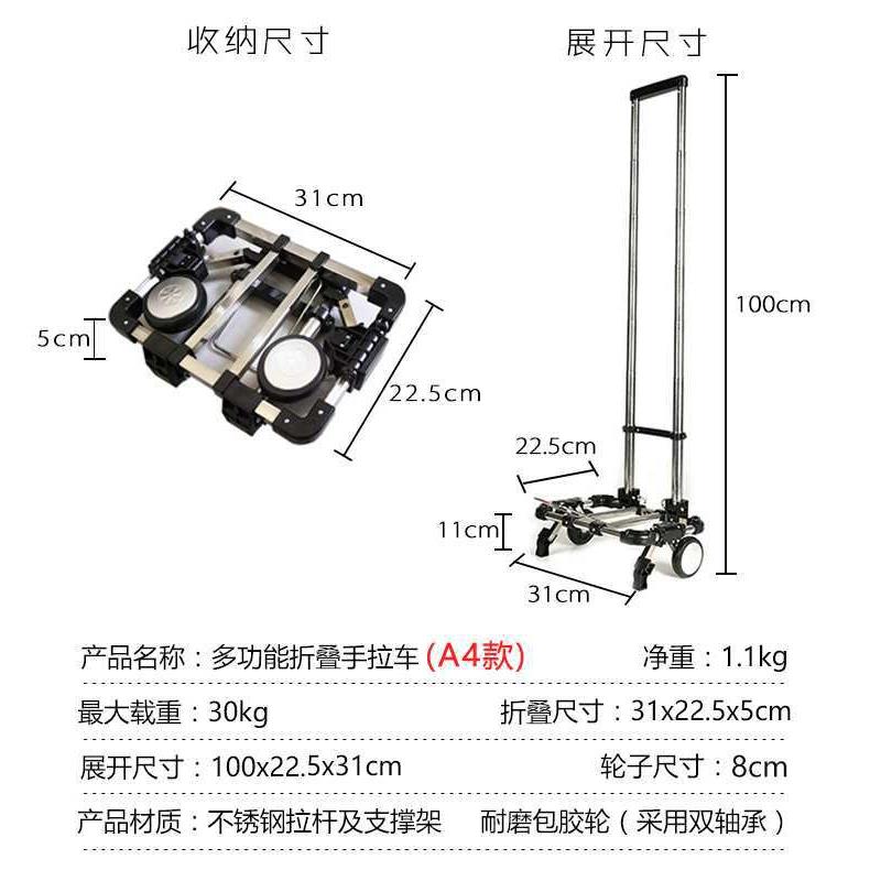 不锈车钢迷你购F7595S8H物买菜小拉车可折叠便小携手拉家用拖车搬