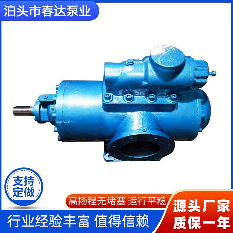 泵3G螺杆柴油增保温沥青泵压电动输油GIZ泵船用自吸送污泥螺杆泵