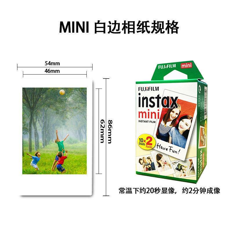 拍立得mini相机纸相纸白边20张mini90/40/7+/8/9/10/11/12//