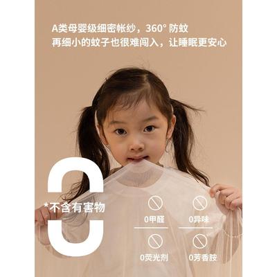 2024新款儿童防摔蚊帐家用卧室免安装蒙古包婴儿防止掉床全包回底