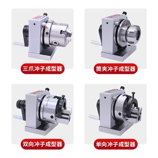 三爪冲子成型器高精单向双三爪限购向四爪筒研夹针ER32磨冲磨针度