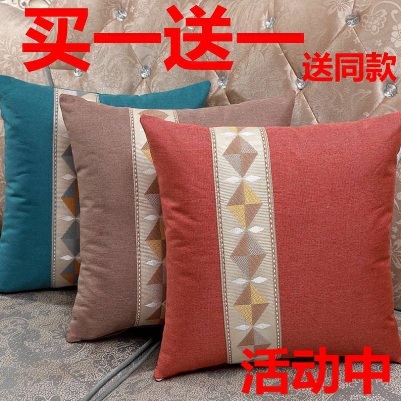 棉麻皮沙发靠垫北欧抱枕套不含芯长方形靠枕客厅床上新中式大靠背