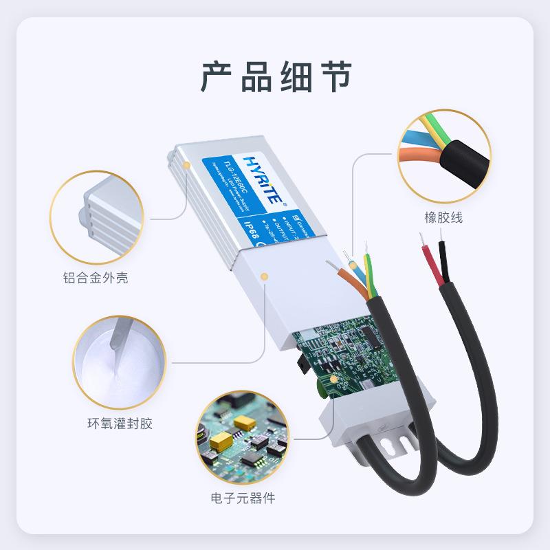 led防水电PQV源12V/204V3防0带W驱动户外灯关IP68全密封LED