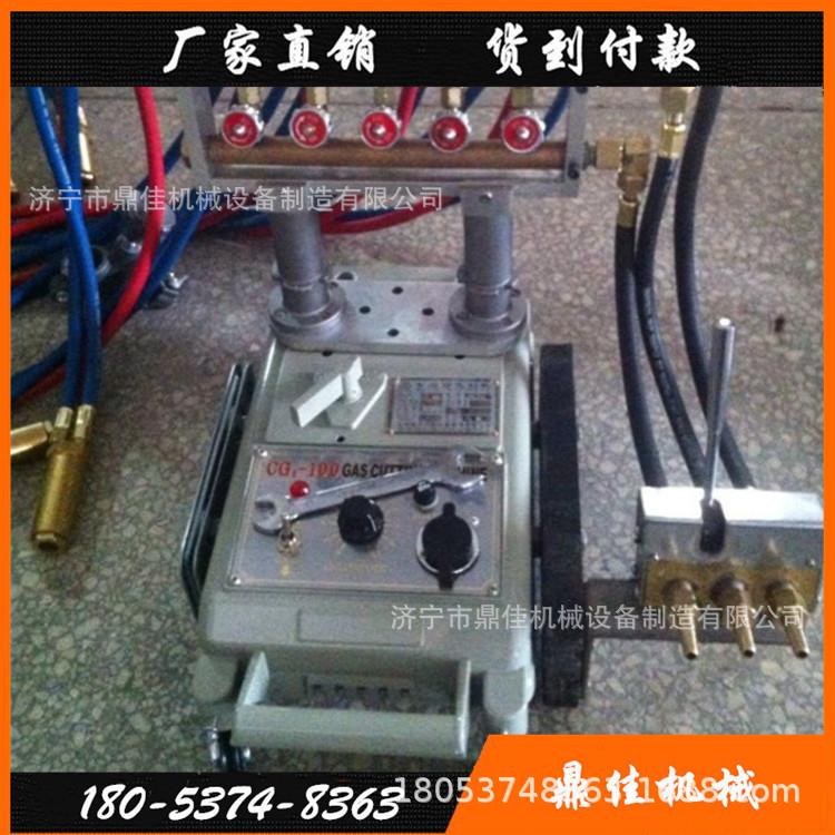 销改进款双头火焰0DSZ切割机CG1-3火热焰切割机半自动气割机厂家