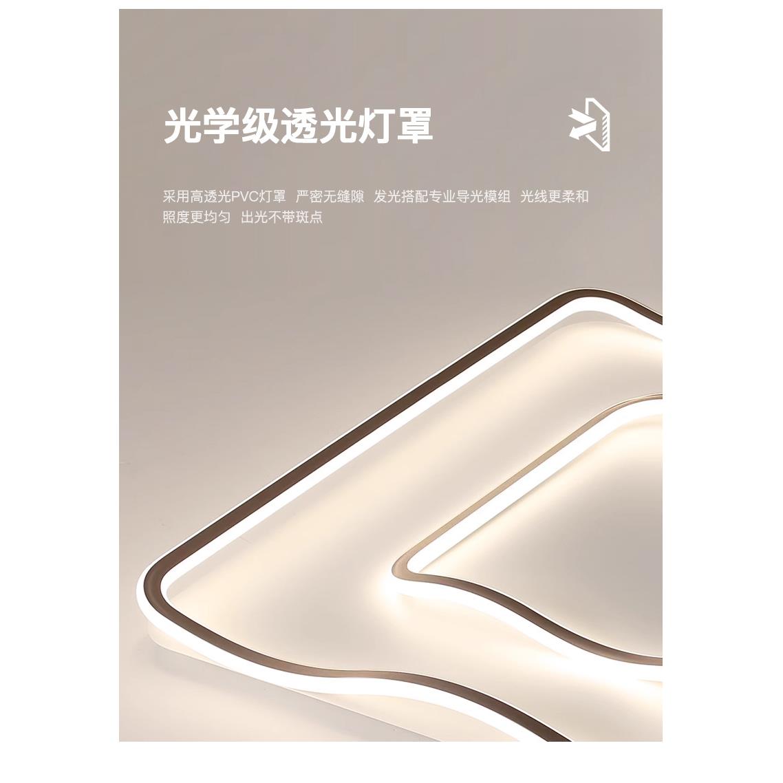 客厅主灯吸顶灯现代简约大气卧室长方形奶油2023新款极简中山灯具