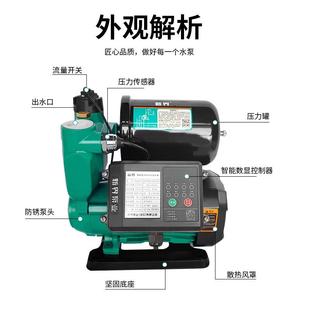新增压界泵家全自动智能抽43244水机2增20V自来水管道用压太阳能