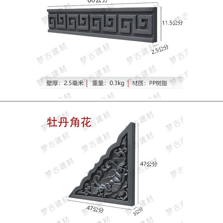 80天下福XDQ套餐3800*1树脂0影墙挂件中式仿古塑壁料砖雕整套