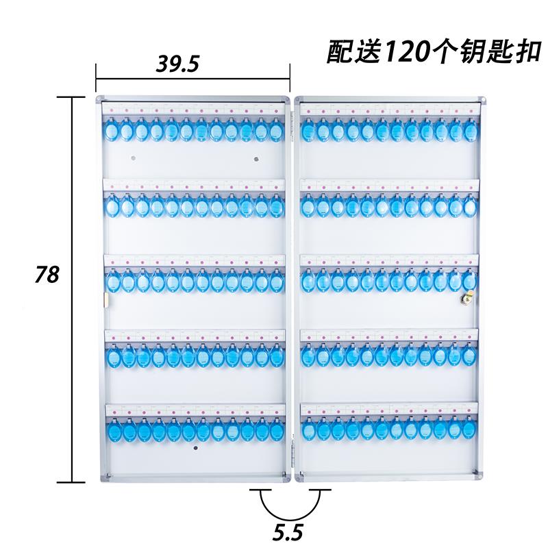 #24-10位挂QQK壁式钥匙箱房地产中介物8业钥匙管柜理箱汽车钥收匙
