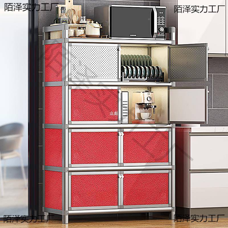 碗型功柜家用厨房置物架落地多层储物架碟多能碗cy8RwKsQ收纳柜小