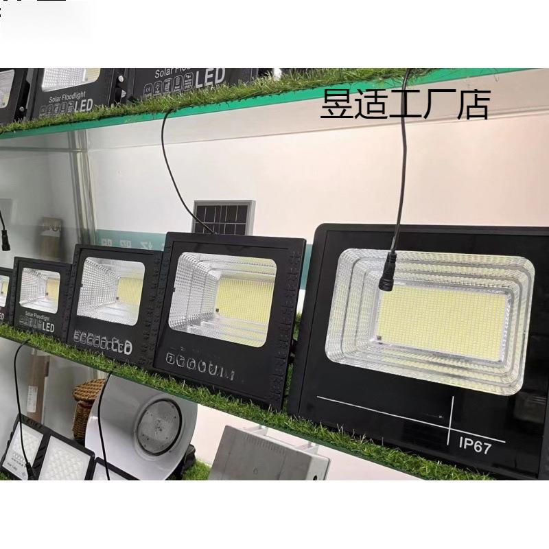 太阳能灯头配件家用室外单卖灯头超亮照明灯庭院户外灯配件