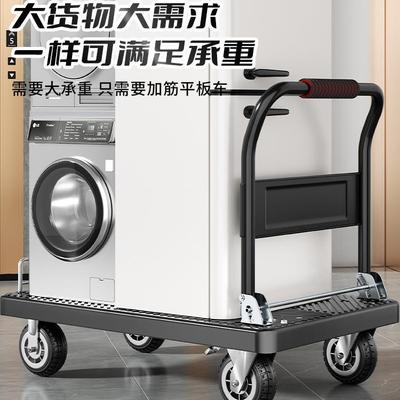 小推车拉货手推车手拉车折叠便携搬运家用拖车平板车取快递小拉车