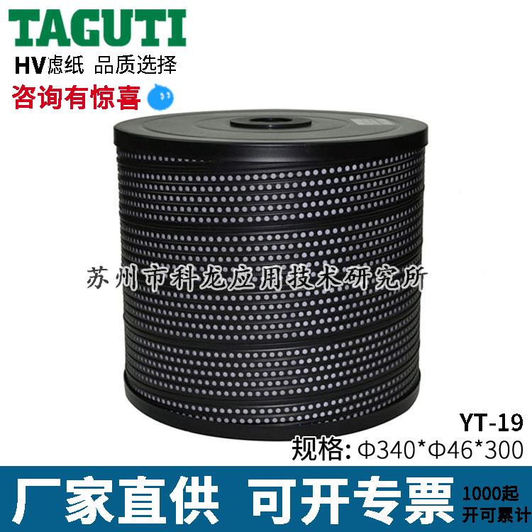 TAG科UYT-19TI9厂产YT-19沙家迪克滤器发那慢走丝线切割滤芯5μ过