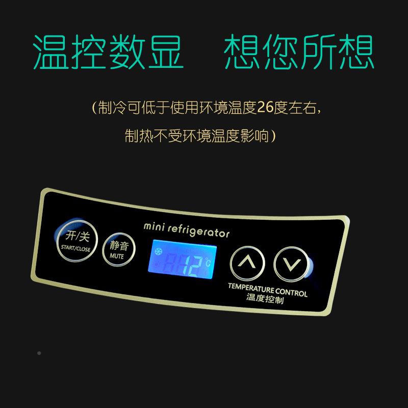 35L车载冰箱12v2/4型v大货车保温箱迷你小用制家冷车家冷热暖104