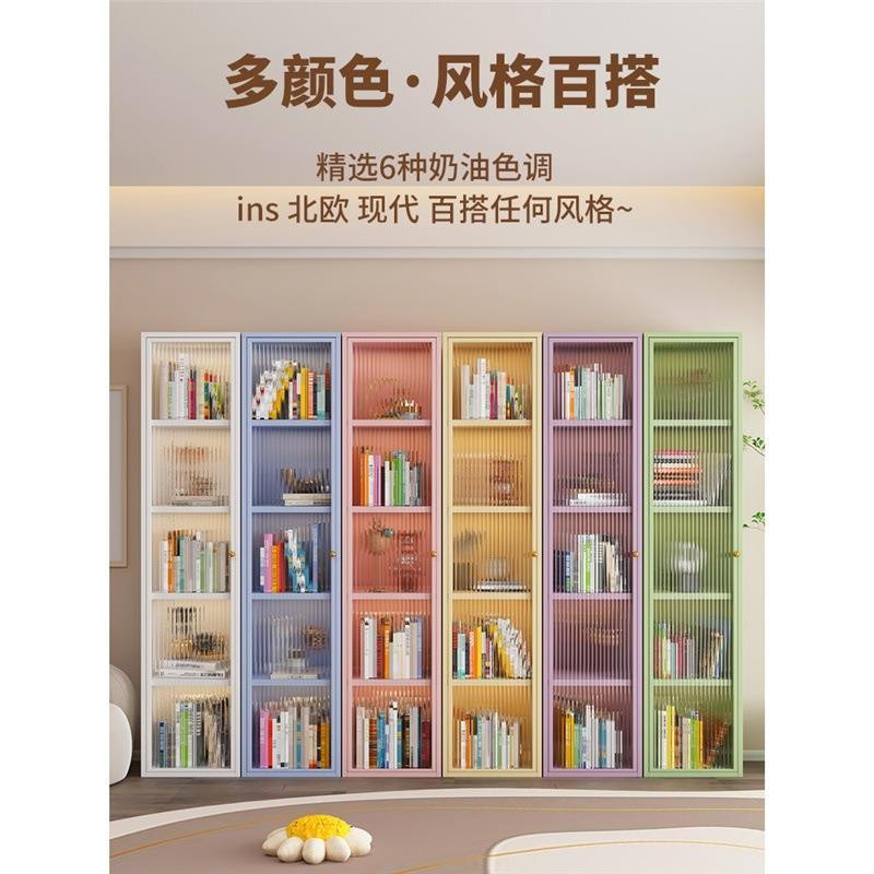 毕书威尔书柜铁艺家用玻皮璃门置物儿童收纳落柜地铁展示柜FYA酒
