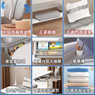儿童学习桌小学写字作业书桌见描述生家用简约小孩套桌椅可课升降