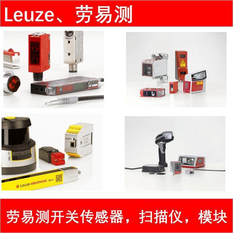 50116387leuze.BL308iR1MC102条码读器BTGL阅CL308iOM1