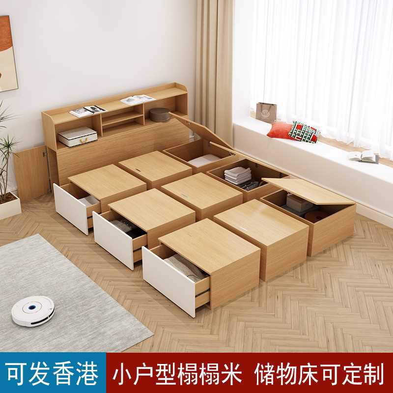 小户型简约单人榻榻米床可定 制尺寸多功能储物高箱收纳魔方组合
