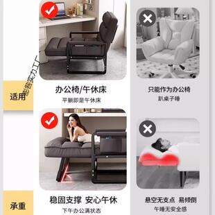 叠电脑沙发椅家用舒服久坐书桌休办午椅公可坐EII可躺午睡两用折