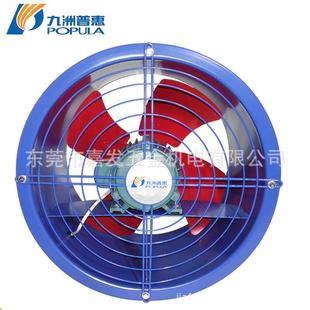 九洲普道惠EG3A通风换气低噪音流风机管轴FLL风位机岗风机排风扇