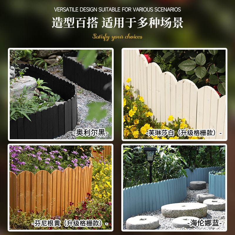 阳台花园造景围栏室内装饰布置小栅栏户外庭院花坛防腐木低矮篱笆