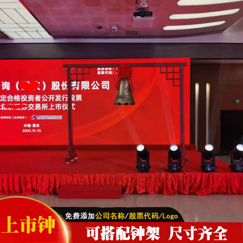 铜钟纯铜警钟长鸣铸铜铸铁廉政寺庙展厅大钟架撞钟开业上市钟摆件