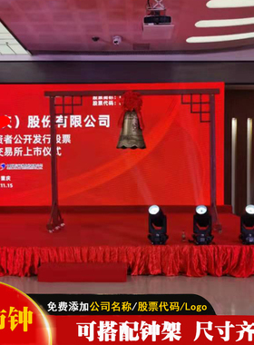 铜钟纯铜警钟长鸣铸铜铸铁廉政寺庙展厅大钟架撞钟开业上市钟摆件