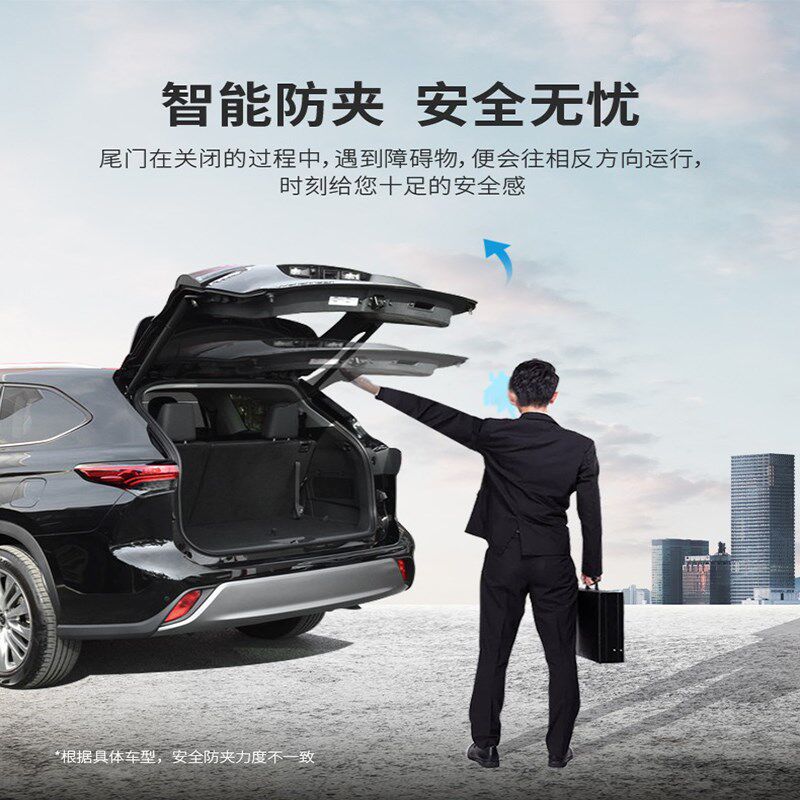 适用丰田格瑞维亚电动尾门赛那改装RAV4荣放威兰达锋兰达自动尾门
