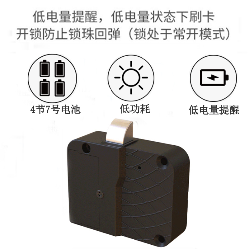 双层抽屉锁柜子锁柜门锁衣柜锁暗锁免钻孔电子智能隐形暗装抽屉锁