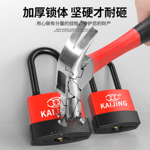 防水挂锁家用防盗户外钥匙锁防锈收纳柜门锁车篮子锁宿舍小锁带钥
