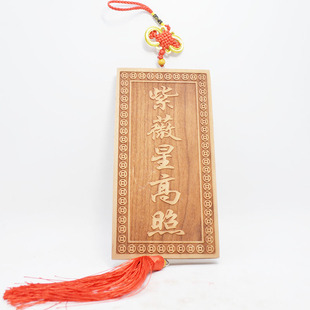 桃木无事牌姜太公在此挂件新房造屋八卦牌