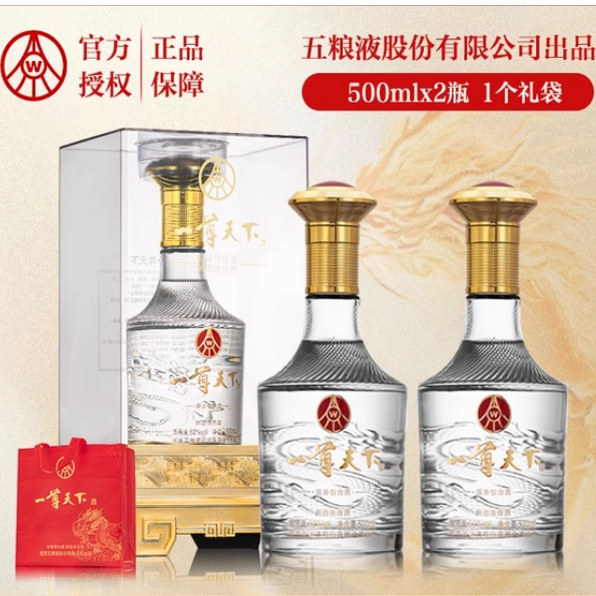 五.粮液 一尊天下金龙 52度浓香型白酒 送礼宴请500ml*2瓶
